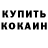 Кетамин ketamine Roman Andreiev