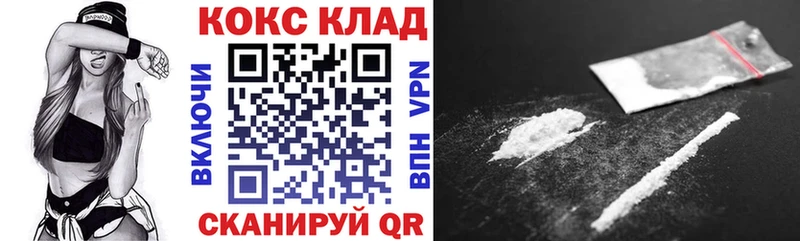 купить  цена  Краснотурьинск  Cocaine Боливия 