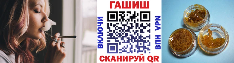 ГАШИШ Premium  магазин продажи   Краснотурьинск 