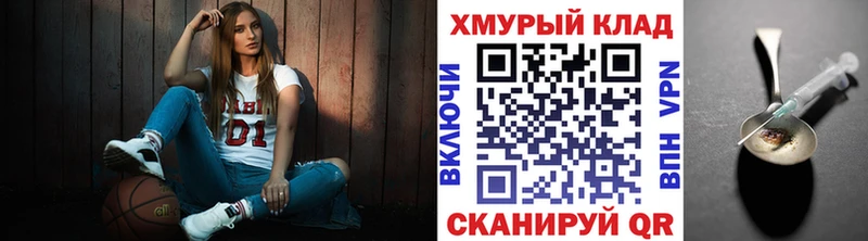 как найти закладки  Краснотурьинск  Героин герыч 