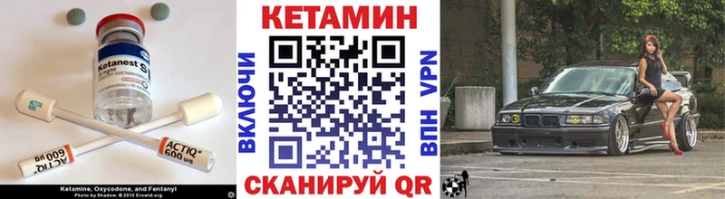 Кетамин VHQ  Краснотурьинск 