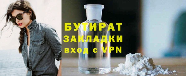 кокаин премиум Баксан