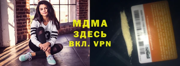 кокаин премиум Баксан