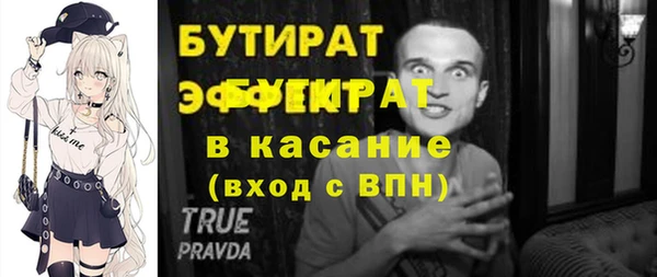 героин Строитель