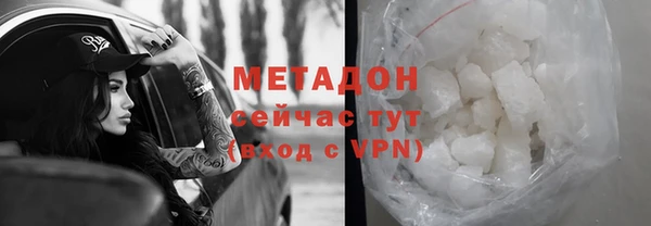 кокаин премиум Баксан