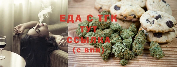 СК Балахна
