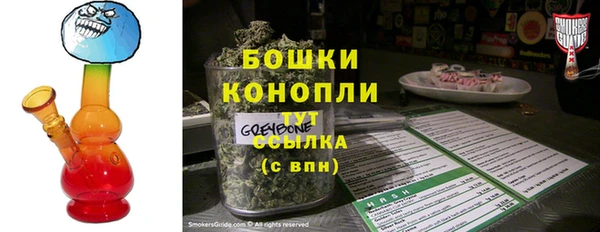 героин Строитель