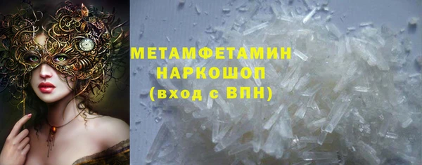 кокаин премиум Баксан