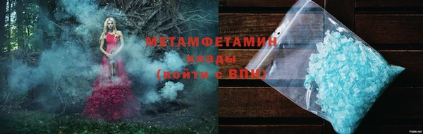герыч Ступино