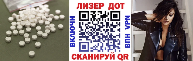 LSD-25 экстази кислота  Краснотурьинск 